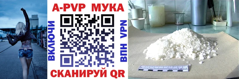 Купить  Ладушкин  Alpha PVP кристаллы 