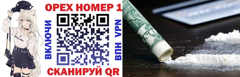 Кокаин Колумбийский Ладушкин