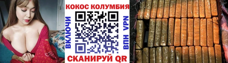 Cocaine Перу  Купить где  Ладушкин 