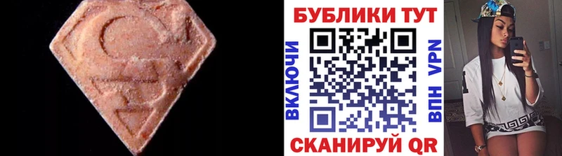 ЭКСТАЗИ VHQ  Купить где  Ладушкин 