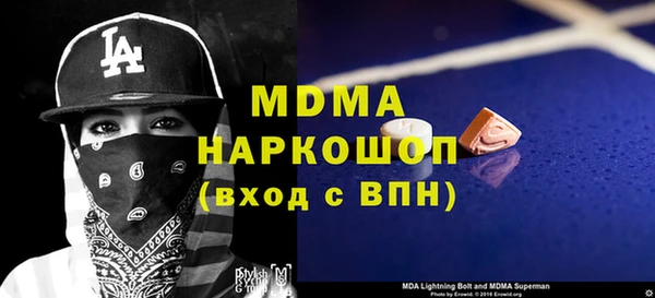 мескалин Липки