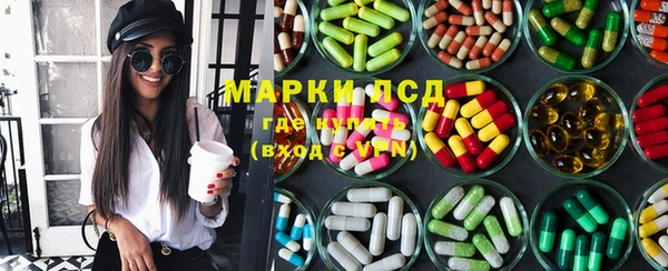 ECSTASY Лиски