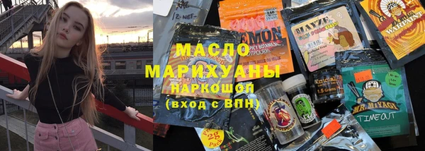 метадон Магас