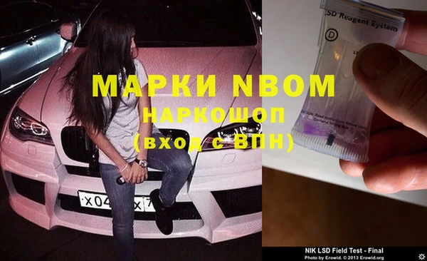 мескалин Липки
