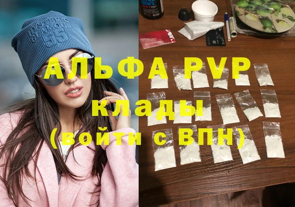 шишки Майский
