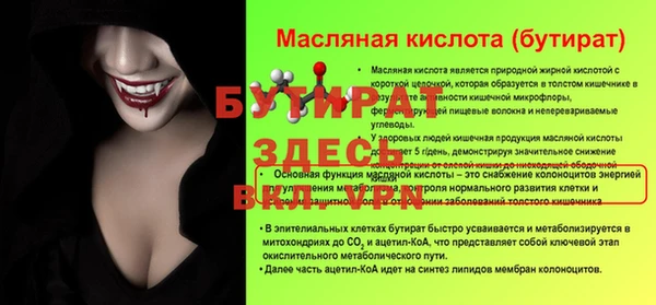 мескалин Липки