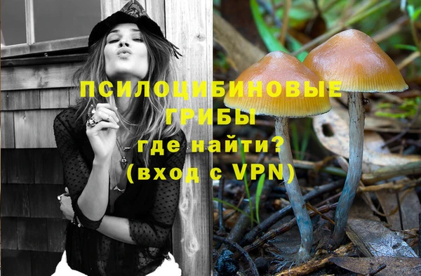 мескалин Липки