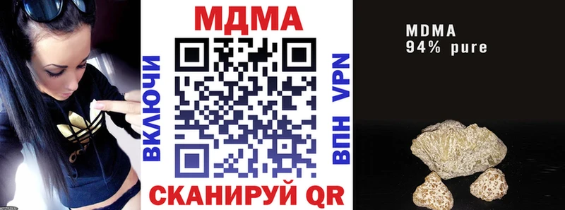МДМА молли  Купить  Ладушкин 