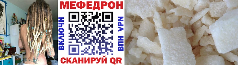 Меф кристаллы  Купить закладки  Ладушкин 