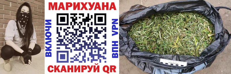 Купить где  Ладушкин  Бошки марихуана тримм 